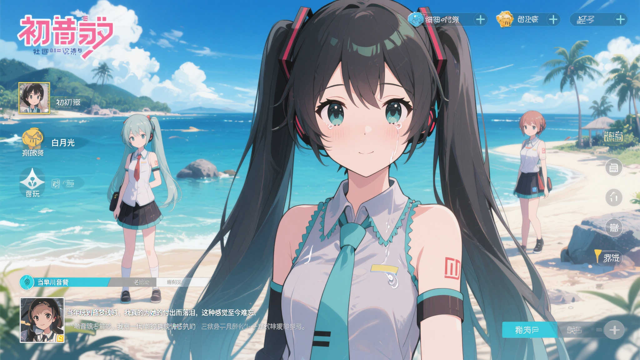 经典恋爱冒险游戏《初音岛》重制版正式公布上映日期！