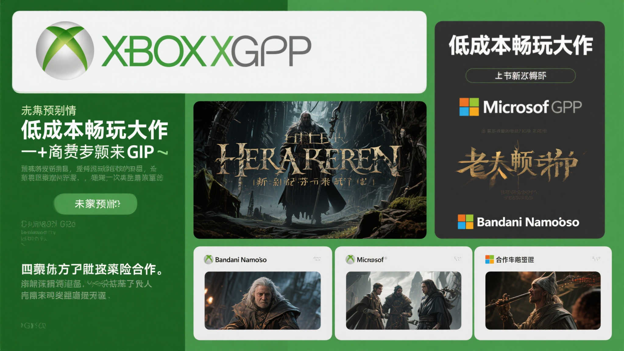 外媒:别抱希望了!《老头环》续作或无缘XGP 外媒:别抱希望了!《老头环》续作或无缘XGP