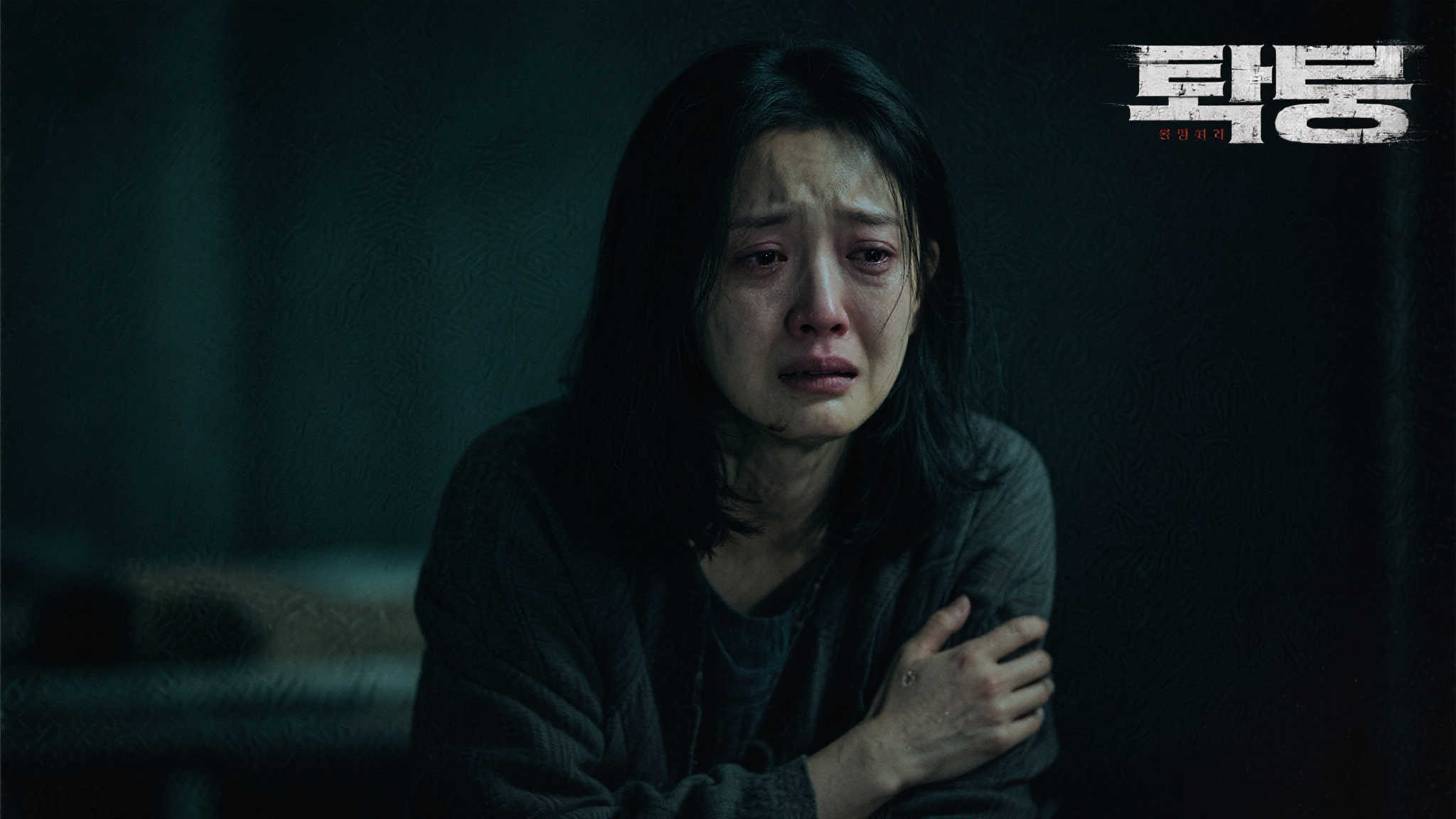 《前桥魔女》发布插曲《Wither》原创动画音乐影片